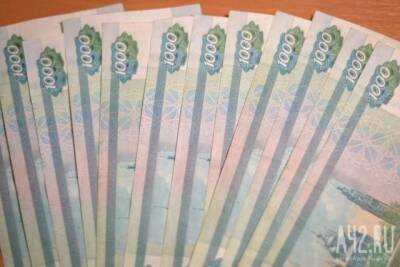У москвича, который хотел купить валюту, похитили 37 миллионов рублей