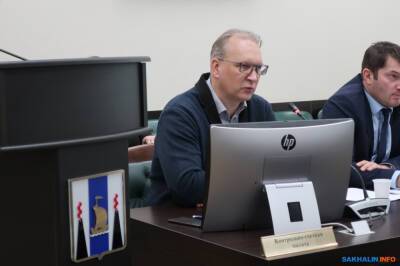 Сахалинские депутаты не хотят заниматься картографией