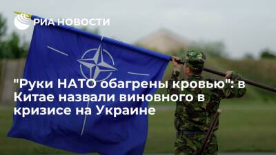 GT: кризис на Украине вызван расширением НАТО на восток, ему предшествовали агрессии блока