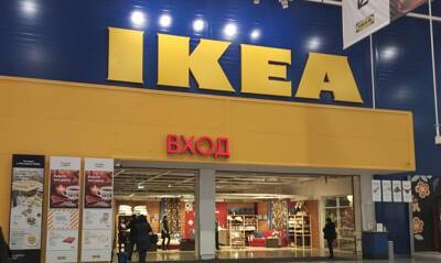 Бизнесмен из Петербурга потребовал от IKEA квадриллион рублей из-за ухода компании с российского рынка