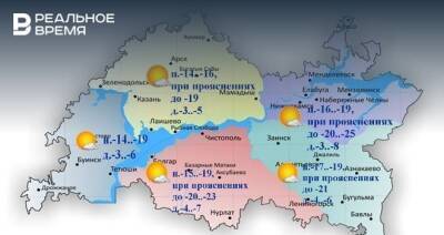 Сегодня в Татарстане ожидается гололедица и до -8 градусов