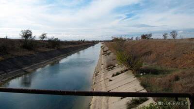Северо-Крымский канал в полную силу может заработать в апреле