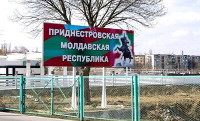Молдова требует вывода российских войск из Приднестровья