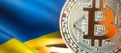 Украина легализовала криптосектор