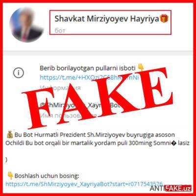 Мошенники вслед за фейковым сайтом президента Узбекистана создали Телеграм-бот от его имени для кражи денег с пластиковых карт