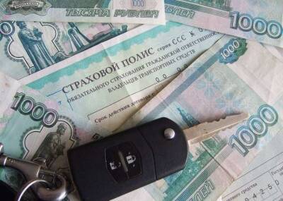 Страховщик Уфимцев рассказал о росте стоимости полисов ОСАГО и КАСКО