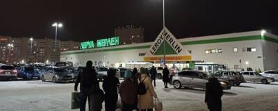 В Перми гипермаркет «Leroy Merlin»» намерен заменить иностранные товары российскими