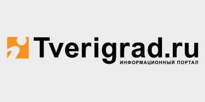 Тверскую область приглашают присоединиться к форуму «Сильные идеи для нового времени» - tverigrad.ru - Тверская обл.