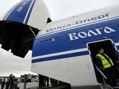 Самолеты крупнейшего в России грузового авиаперевозчика "Волга-Днепр" полностью остановили полеты