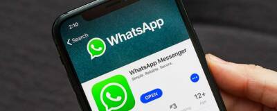 WhatsApp может перестать работать в России с 21 марта