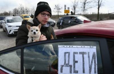 Более 11 тыс. жителей ДНР и ЛНР прибыли в Ростовскую область за сутки