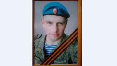 В спецоперации на Украине погиб 22-летний житель Вадинска