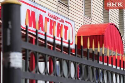 В Ижме «Магнит» торговал сигаретами рядом с детским садом - bnkomi.ru - респ. Коми - район Ижемский