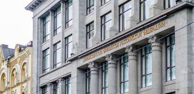 Минфин РФ осуществил выплату купонного дохода по еврооблигациям