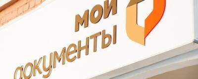 С 21 марта МФЦ Ненецкого АО возобновят работу в обычном режиме