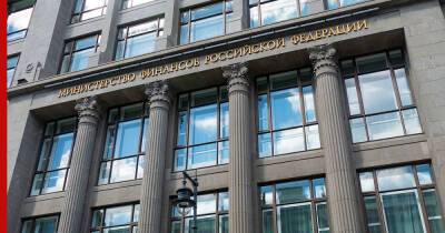 Минфин РФ сообщил о выплате купонного дохода по еврооблигациям на $117,2 млн