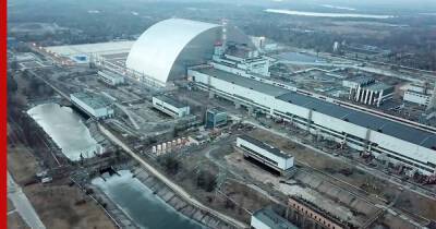 Россия и Украина достигли договоренности по Чернобыльской АЭС
