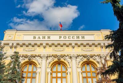 Депутат Госдумы Александр Аксёненко рассказал, можно ли ожидать смену руководства Центробанка