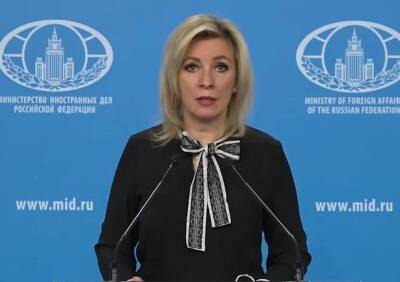 Мария Захарова - МИД назвал темы переговоров России и Украины - ya62.ru - Россия - Украина - Киев - Переговоры