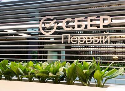 Сбербанк в Новосибирске предложил меры господдержки для предпринимателей