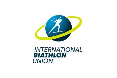 IBU инициировал процесс исключения Союза биатлонистов России (СБР) и Белорусской федерации биатлона (БФБ) из своего состава