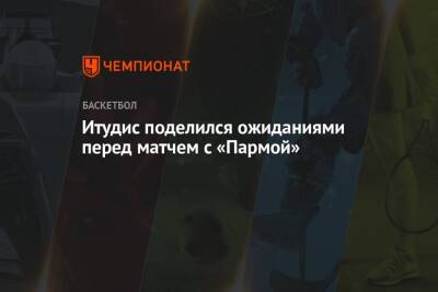 Димитрис Итудис - Итудис поделился ожиданиями перед матчем с «Пармой» - championat.com