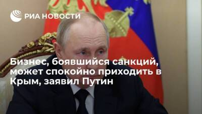 Президент России Путин пообещал поддержку российскому бизнесу в Крыму