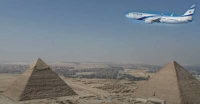 Уникальное явление: На Песах, Израиль и Египет открывают прямые рейсы между Тель-Авивом и Шарм-Эль-Шейхом