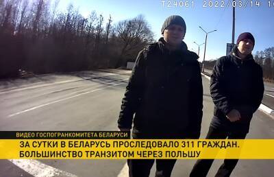 Еще 311 граждан Украины прибыли в Беларусь