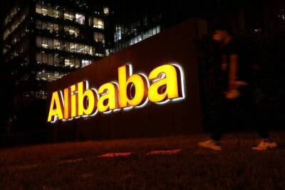 Акции Alibaba за один день взлетели на 37%