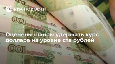 Аналитик Михайлова: российская экономика справилась с шоковым этапом, рубль укрепляется