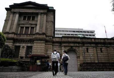 Банк Японии сохранил ультрамягкую ДКП
