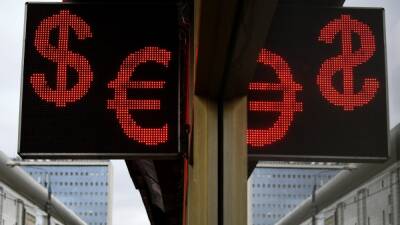 Валюта в Украине и мире: что будет с курсом доллара и евро в ближайшее время