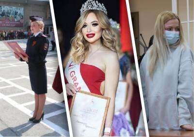 «Угрожали, что будет хуже»: королева красоты из полиции рассказала про дело о хранении мефедрона в Новосибирске