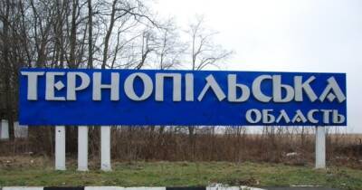 На Тернопольщине заработало уже третье производство, перенесенное в регион в рамках релокации