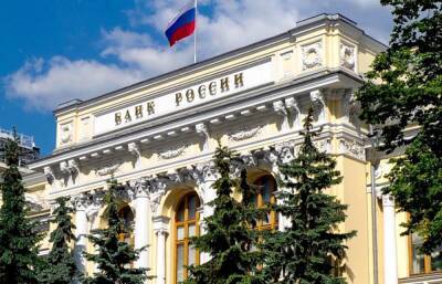Банк России сохранил ключевую ставку на уровне 20% годовых - afanasy.biz - Россия