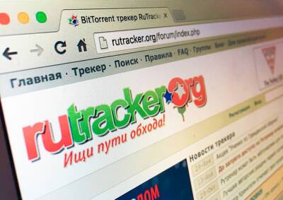 Пираты против войны: RuTraсker отказался открыть доступ пользователям из России