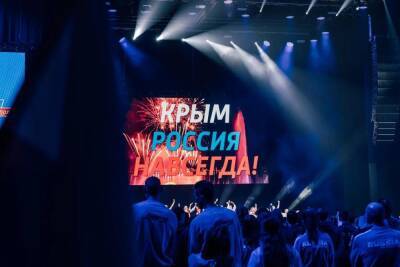 Концерт Zа мир без нацизма в Лужниках: 18 марта прямая онлайн трансляция