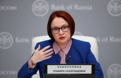 Центробанк: С 21 марта возобновятся торги ОФЗ России