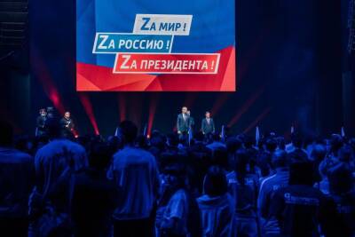 Митинг-концерт в честь присоединения Крыма к России прошёл в Новосибирске
