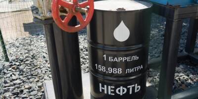 Россия вынуждена продавать свою нефть со скидкой $30 за баррель — СМИ