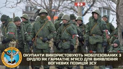Мобилизованных из ОРДЛО российское командование использует как "пушечное мясо" - ГУР