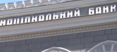 Касается всех банков и кредитных организаций: НБУ освободил украинцев от выплат по кредитам - что нужно знать