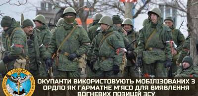 РФ активно «мобілізує» чоловіче населення на тимчасово окупованих територіях Донбасу
