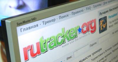 Пираты против Кремля. RuTracker не откроется россиянам, даже если в РФ снимут блокировку