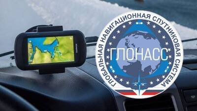 Россия может остаться без GPS из-за американских санкций