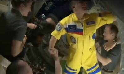 Российские космонавты оделись в комбинезоны в цветах украинского флага