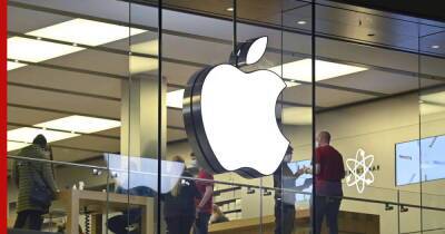 Apple приостановила продажу техники в официальном онлайн-магазине в России