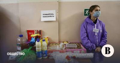 Кто и как помогает беженцам в России