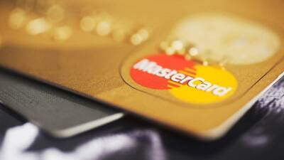 Mastercard отключила от своей системы несколько российских банков